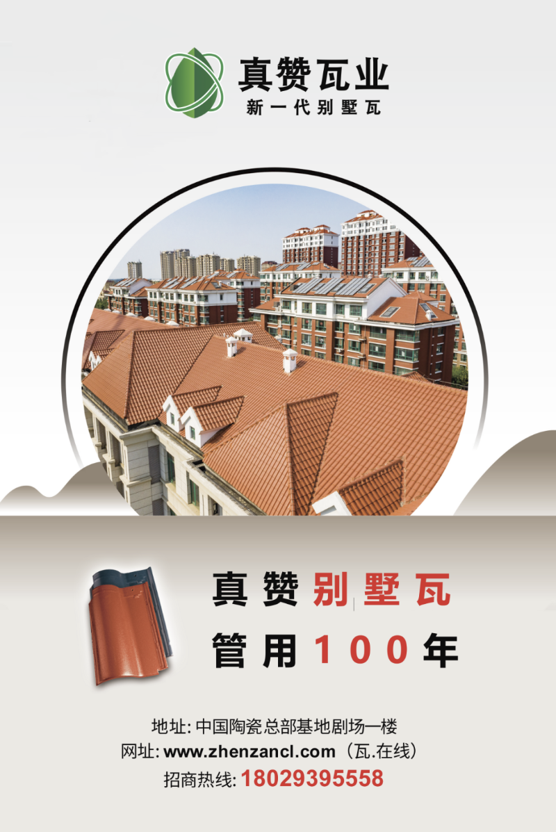 微信图片_20230417173253